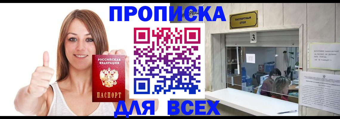 форма 3 в Саках