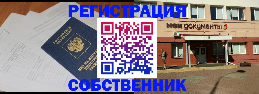 форма 3 в Саках